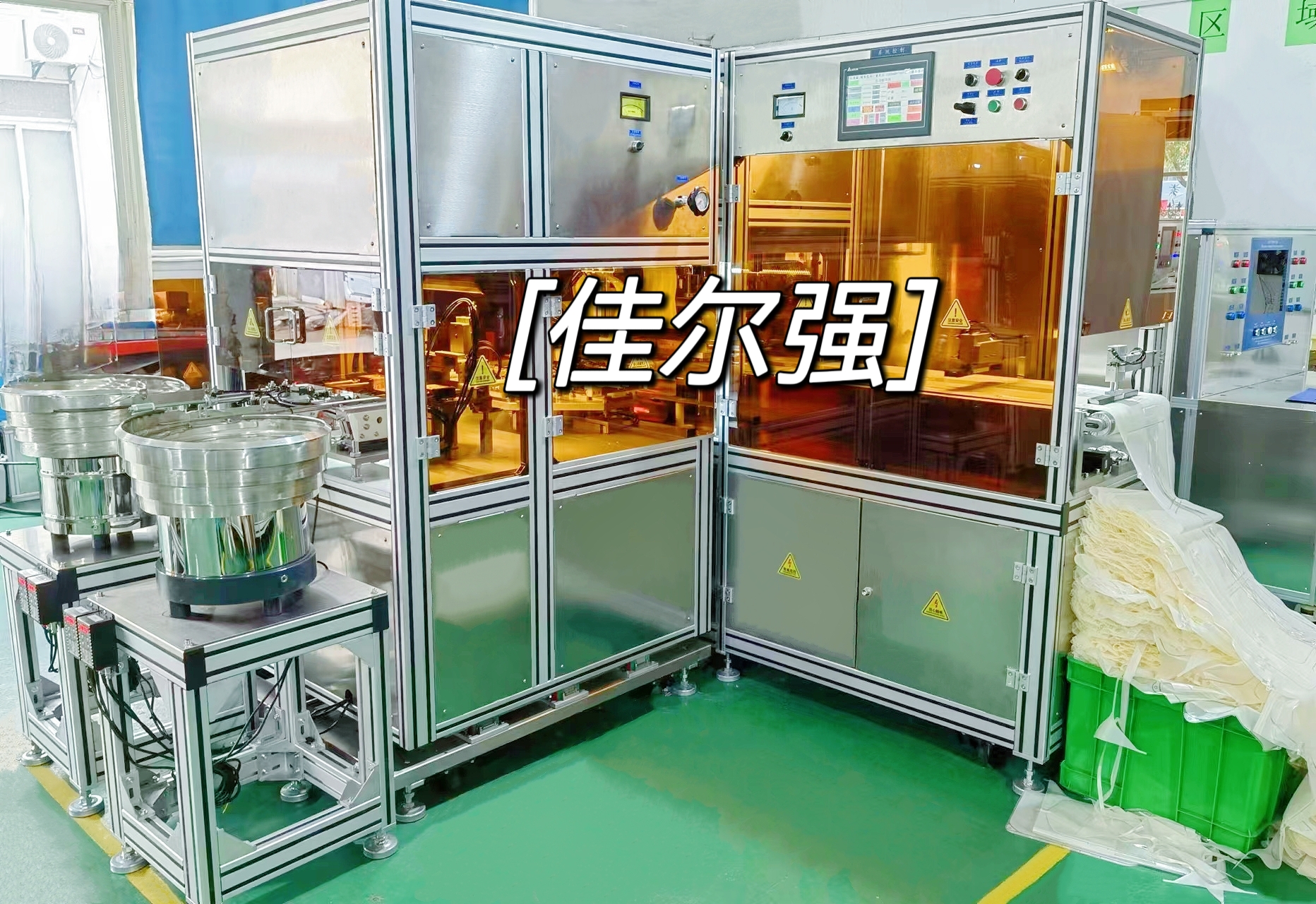 引流袋全自動制袋機(jī)